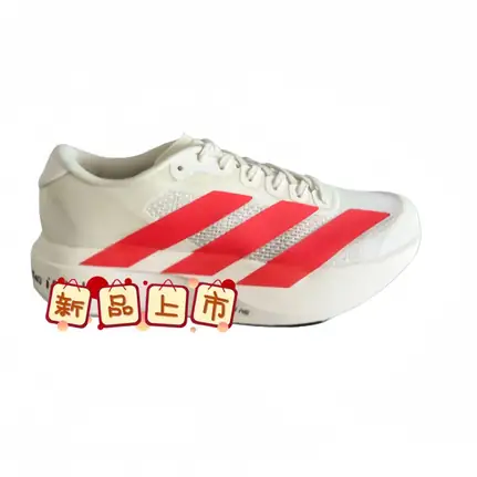Adidas de perfil bajo en beige, zapatilla de diario de mujer